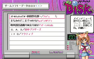 Page 1057 of PP Disk Collection - preview thumbnail