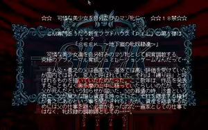 Page 1132 of PP Disk Collection - preview thumbnail