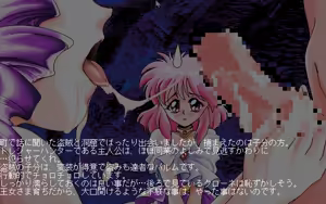 Page 1151 of PP Disk Collection - preview thumbnail