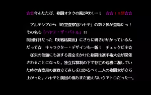 Page 1196 of PP Disk Collection - preview thumbnail