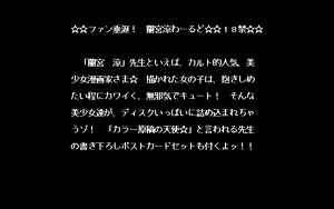 Page 121 of PP Disk Collection - preview thumbnail