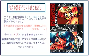 Page 1229 of PP Disk Collection - preview thumbnail