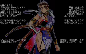 Page 1282 of PP Disk Collection - preview thumbnail