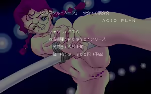 Page 1325 of PP Disk Collection - preview thumbnail