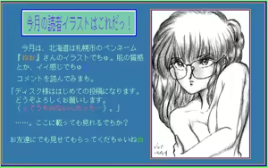 Page 1355 of PP Disk Collection - preview thumbnail