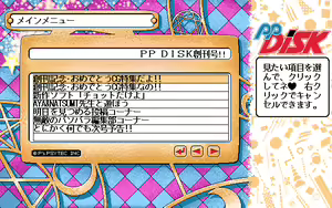 Page 1382 of PP Disk Collection - preview thumbnail