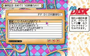 Page 1389 of PP Disk Collection - preview thumbnail