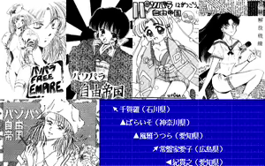 Page 1404 of PP Disk Collection - preview thumbnail