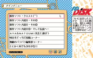 Page 1406 of PP Disk Collection - preview thumbnail