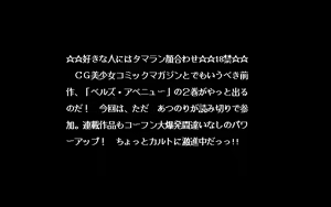 Page 1421 of PP Disk Collection - preview thumbnail