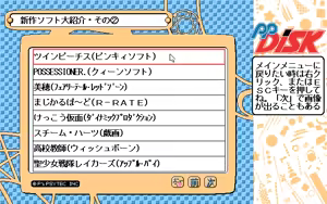 Page 1425 of PP Disk Collection - preview thumbnail