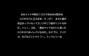 Page 1452 of PP Disk Collection - preview thumbnail