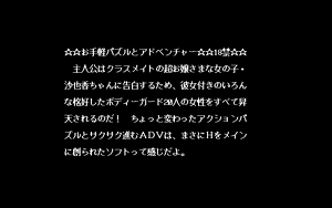 Page 1454 of PP Disk Collection - preview thumbnail