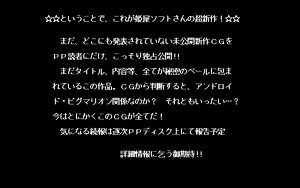 Page 146 of PP Disk Collection - preview thumbnail