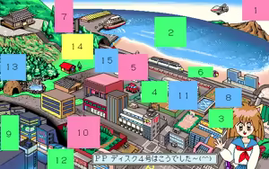 Page 1462 of PP Disk Collection - preview thumbnail