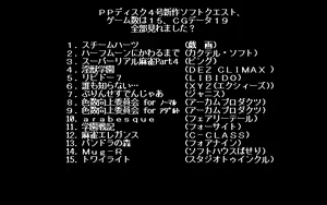 Page 1463 of PP Disk Collection - preview thumbnail