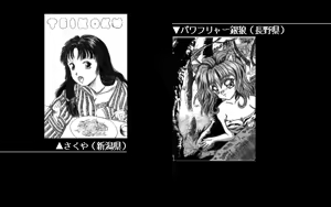 Page 1466 of PP Disk Collection - preview thumbnail