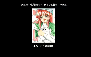 Page 1467 of PP Disk Collection - preview thumbnail