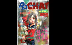 Page 1475 of PP Disk Collection - preview thumbnail