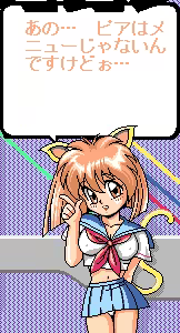 Page 1489 of PP Disk Collection - preview thumbnail