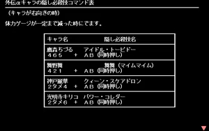 Page 153 of PP Disk Collection - preview thumbnail