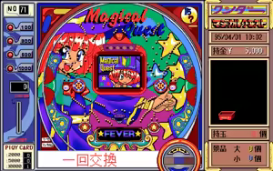 Page 164 of PP Disk Collection - preview thumbnail