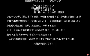 Page 168 of PP Disk Collection - preview thumbnail