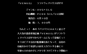 Page 223 of PP Disk Collection - preview thumbnail