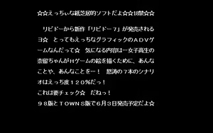 Page 238 of PP Disk Collection - preview thumbnail