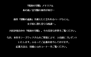Page 297 of PP Disk Collection - preview thumbnail