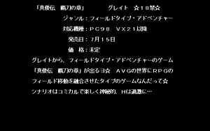 Page 313 of PP Disk Collection - preview thumbnail