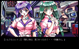 Page 332 of PP Disk Collection - preview thumbnail