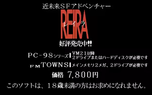 Page 354 of PP Disk Collection - preview thumbnail