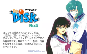 Page 355 of PP Disk Collection - preview thumbnail