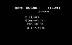 Page 370 of PP Disk Collection - preview thumbnail