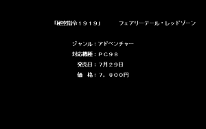 Page 381 of PP Disk Collection - preview thumbnail