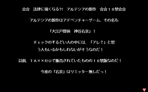 Page 422 of PP Disk Collection - preview thumbnail