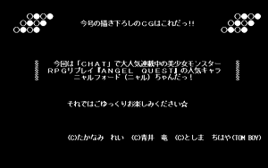 Page 484 of PP Disk Collection - preview thumbnail