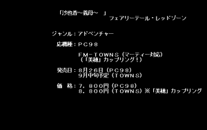 Page 495 of PP Disk Collection - preview thumbnail
