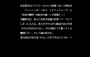 Page 517 of PP Disk Collection - preview thumbnail