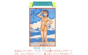 Page 559 of PP Disk Collection - preview thumbnail
