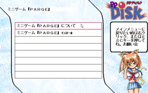 Page 590 of PP Disk Collection - preview thumbnail