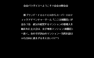 Page 65 of PP Disk Collection - preview thumbnail