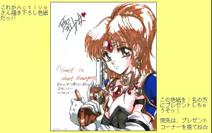 Page 656 of PP Disk Collection - preview thumbnail