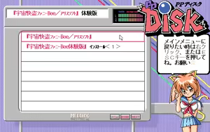 Page 659 of PP Disk Collection - preview thumbnail