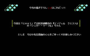 Page 676 of PP Disk Collection - preview thumbnail