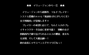 Page 719 of PP Disk Collection - preview thumbnail