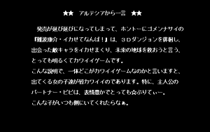 Page 730 of PP Disk Collection - preview thumbnail