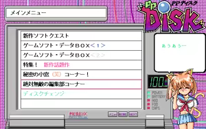 Page 778 of PP Disk Collection - preview thumbnail