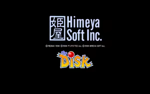 Page 783 of PP Disk Collection - preview thumbnail